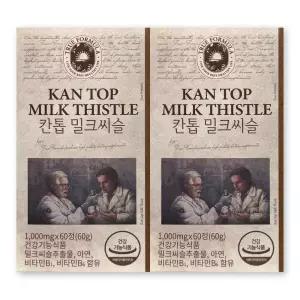 트루포뮬러 칸톱 밀크씨슬 1000mg X 60정 2박스 실리마린 간 건강 영양제