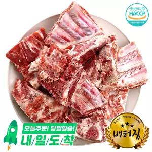 (배터짐) 수입산 돼지목뼈 4kg  감자탕 뼈해장국