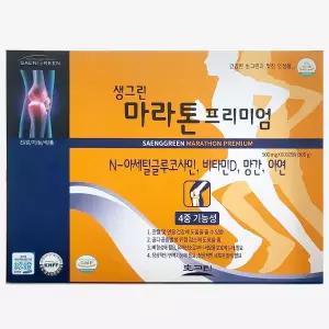 생그린 마라톤 프리미엄 500mgX600캡슐(300g)