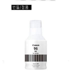 캐논 GI-96BK (번들)/검정