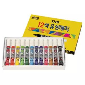 자바 유성매직 12색세트