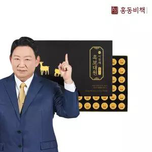 [선물용 쇼핑백+보자기 포장] 이경제 흑보대원 3.75g 60환 (1박스) / 흑염소 침향 녹용