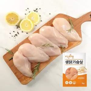 치킨마켓 국내산 냉동 닭가슴살10kg(1kgx10팩)