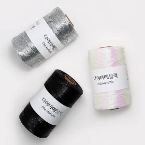 다이아메탈릭 10+1 메탈사 실버 은사 메탈실 200g 반짝이실 가방뜨기