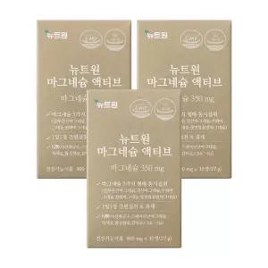 뉴트원 마그네슘 액티브 350mg 약사개발 간편섭취 성인 임산부 청소년 영양제 3bx