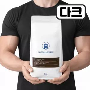 수달리커피 다크초콜렛 블렌드 커피 원두 1kg