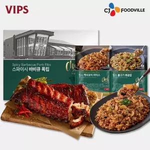 [VIPS] 빕스 스파이시 폭립+볶음밥2종(멕불)