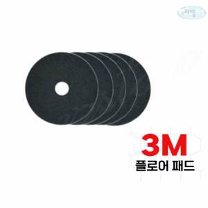 태즈컴퍼니 플로어패드 강한박리용 3M 블랙 14인치 5P  박리패드 버핑 스크래치 오염물제거