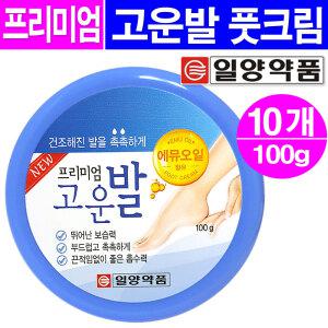프리미엄 고운발 풋크림- 10개/발각질관리 발보습 발크림 발뒤꿈치보습