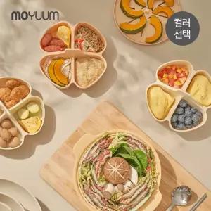 모윰 실리콘 올인원 디바이더 이유식 찜기