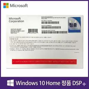 마이크로소프트 윈도우 10 홈(Home) DSP 한글 64bit 정품
