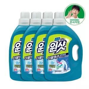 슈가버블 버블원샷 더블액션 실내건조찌든때제거 액체 세탁세제 용기 3L x 4개