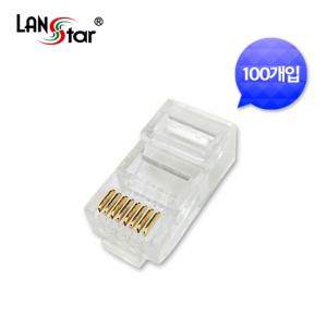 랜스타 모듈러콘넥터 RJ-45 CAT6 UTP 8P8C 100개입 LSN-CAT6-UTP