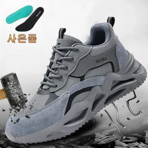 남성 여름 안전화 메쉬 작업화 신발 작업 발편한 가벼운 미끄럼방지 안전화