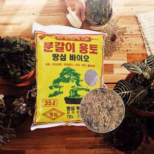 분갈이용토 흙 원예용품 화분갈이흙 식물흙 35리터