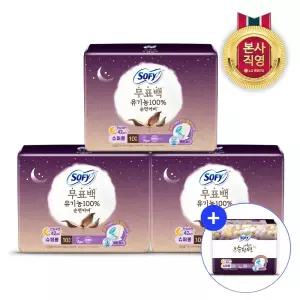 11번가*쏘피 유기농 무표백 슈퍼롱 10P 3개(총 30P)
