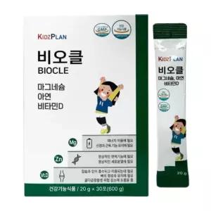 키즈플랜 비오클 30포 1박스 1개월 아연 비타민D 어린이영양제