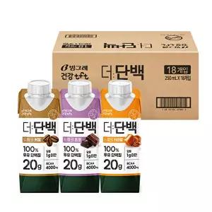 [빙그레]빙그레 더단백 드링크 초코/커피/카라멜？250ml 18팩