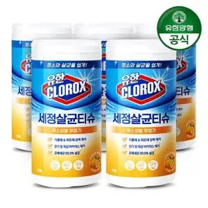 유한크로락스 세정 소독 살균티슈 시트러스 브렌드 75매 x 5개