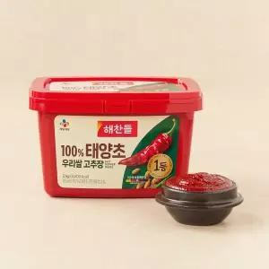 CJ 해찬들 태양초고추장 2kg