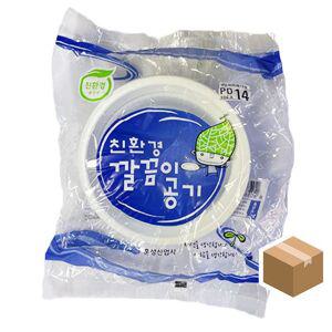 깔끔이공기 14호 14cm-1000개 일회용접시 깔끔이접시 위생접시 캠핑 홈파티 위생그릇 일회용그릇
