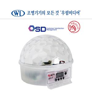 미러볼 LED SM1 노래방 조명 파티용품 홈파티 행사용 부스 코인