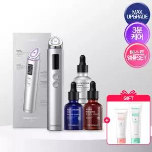 [본사직영] NEW 마데카프라임 6in1 맥스 (실버) + 부스팅 앰플 3종 (글루타치온/히알루론산/피디알엔)