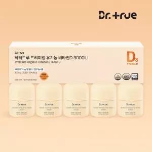 닥터트루 프리미엄 유기농 비타민D 3000IU 4+1박스