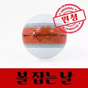 [어택] 테일러메이드 투어리스폰스 칼라 혼합 로스트볼 실속형 30알