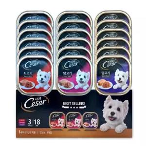 시저 베스트 3종 100gX18개 (1BOX) 쇠고기6입+닭고기6입+양고기6입