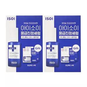 아이소이 응급진정세럼 40ml+패드 4P 2개