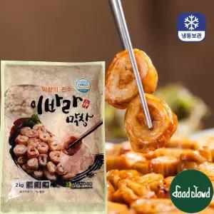 이바라 생막창 2kg 대구 달구벌 생 막창 돼지 막창