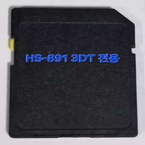 현대에스디 HS-891 3DT 아틀란맵 최신지도 업데이트 16GB 메모리카드