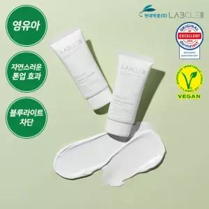 랩클 현대약품 비건 미네랄 선스크린 선크림50mL (정가 35,000원)