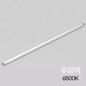 형광등 36W 865 주광