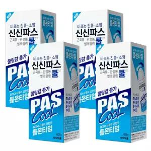 바르는 신신파스 쿨연고 60g x4개