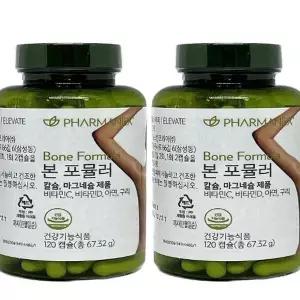 1+1 뉴스킨 본 포뮬러 (120캡슐) 칼슘 마그네슘(AD)