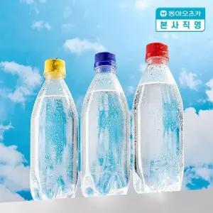 [신세계라이브쇼핑](A) 라인바싸 탄산수/탄산음료 500ml 20입X3박스 (총 60입)