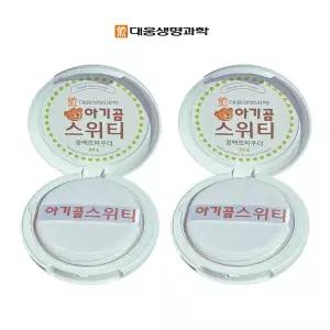[대웅생명과학]아기곰스위티 콤팩트파우더 20g, 2개