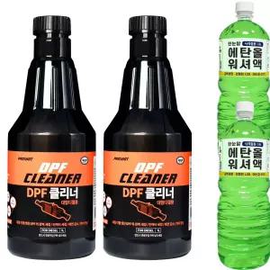 대림기업 프로샷 DPF 클리너 1L 2개+워셔액 2개 NAVER미