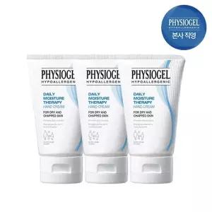 피지오겔 DMT 핸드크림 50mlx3개