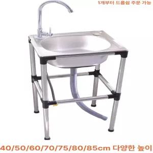 간이 씽크대 미니 세면대 세면기 사무실 화장실
