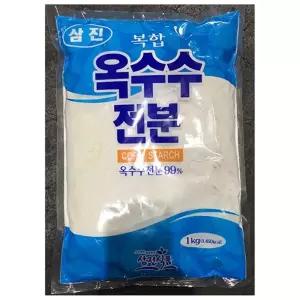 옥수수전분(삼진 1k)/옥수수/가루/1KG/가공식품/전분/분말/1K/파우더/튀김/추석음식/식당재료