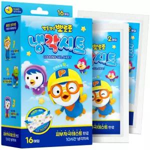 뽀로로 열냉각시트 대용량 쿨시트 어린이 아기 해열패치 16매입