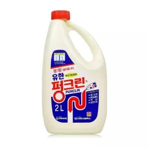유한양행 펑크린 2kg/배수구/클리너/뻥뚜러/변기/막힘/배수관/씽크대/하수구/배관/청소제/뻥뚫어/싱크대