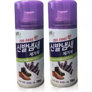 신발 탈취제 휴대용 스프레이 악취제거 운동화 냄새 제거 실내화 위생 섬유탈취제 섬유향수 발냄새 청결제