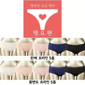 [하프클럽/아레나]하우투 남성4부(A4FM1MF01)