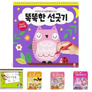 두뇌 스케치북 똑똑한 선긋기/드로잉/미술/놀이/꾸미기/학습/완구/문구/컬러링북/색칠북/어린이/유아동