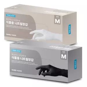 식품용 니트릴장갑 화이트 블랙 100매 200매