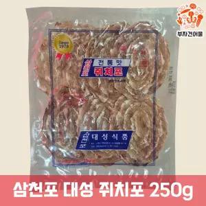 삼천포쥐포 남해 쥐포 삼천포특산품 맥주안주 국내가공 대성식품 쥐치포 250g